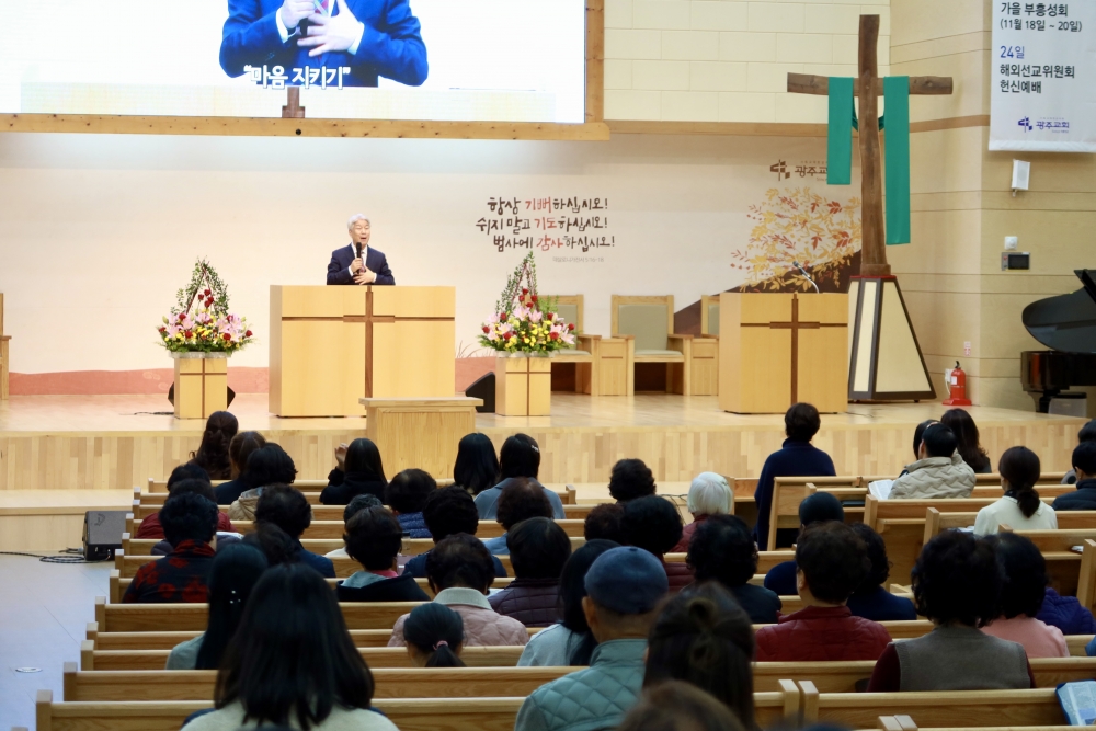 광주교회 / 교회앨범