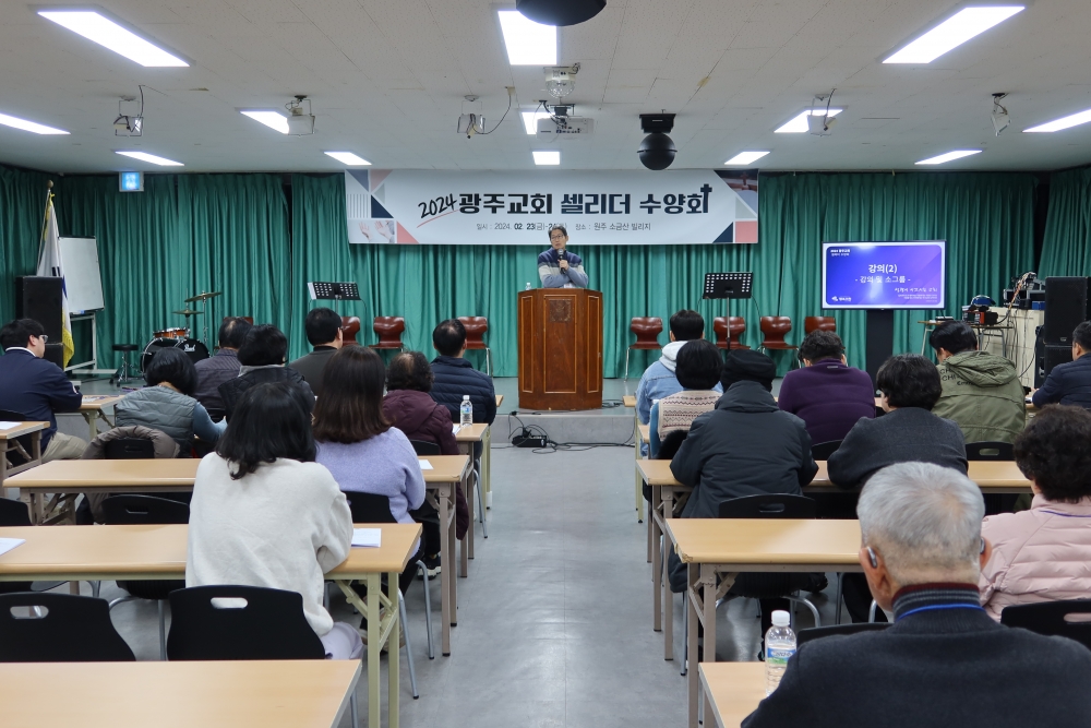 광주교회 / 교회앨범