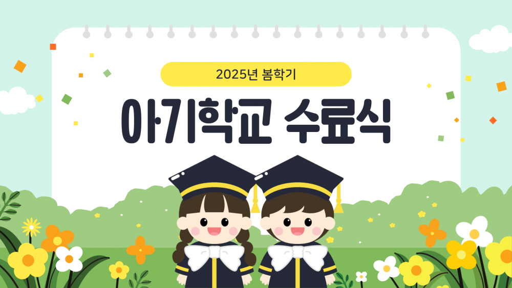 광주교회 / 교회앨범