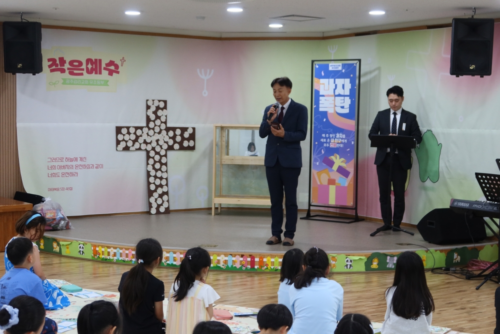 광주교회 / 교회앨범
