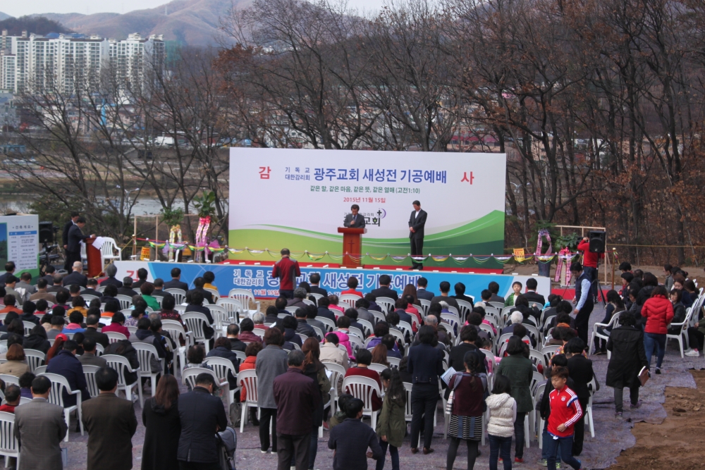 광주교회 / 교회앨범