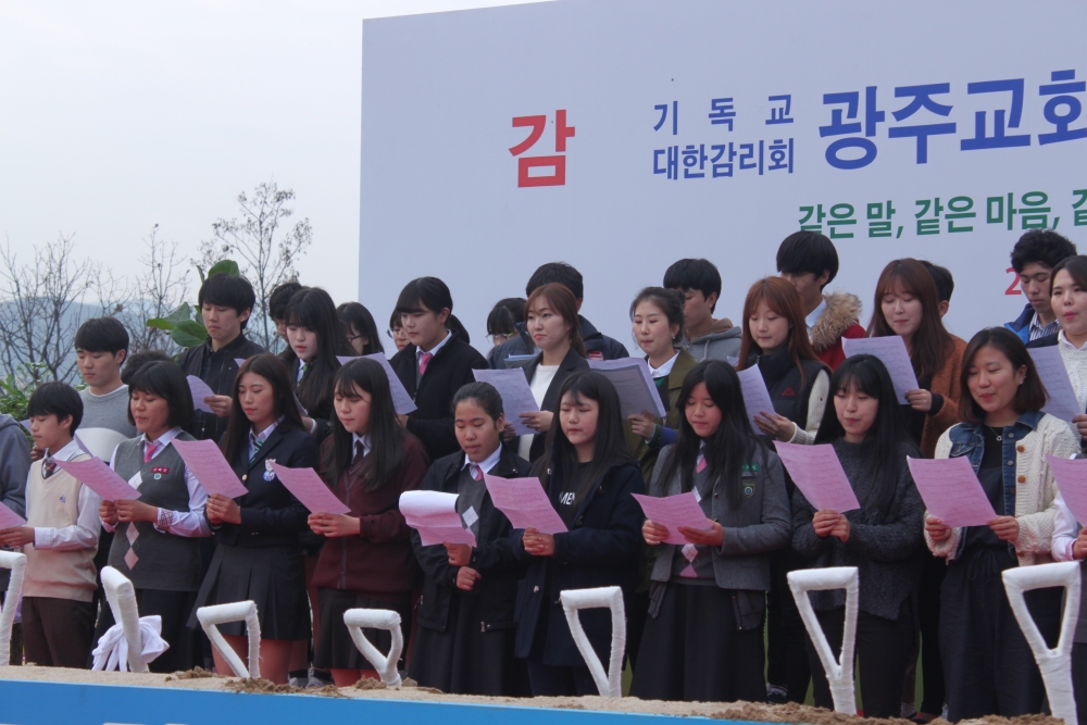 광주교회 / 교회앨범