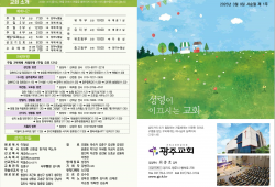 클릭 확대