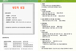 클릭 확대