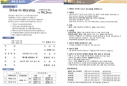 클릭 확대