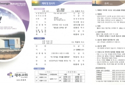 클릭 확대