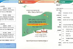 클릭 확대
