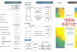 클릭 확대