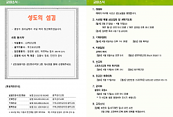 클릭 확대