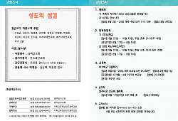 클릭 확대
