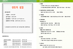 클릭 확대