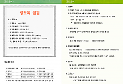 클릭 확대