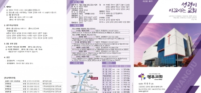 클릭 확대