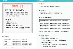 클릭 확대