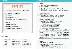 클릭 확대