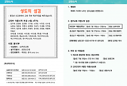 클릭 확대
