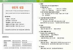 클릭 확대