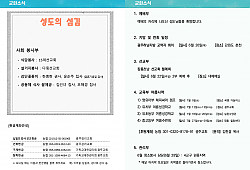 클릭 확대