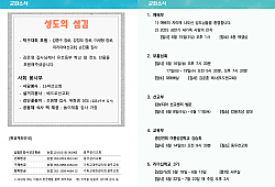 클릭 확대
