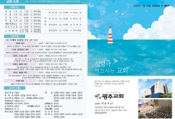 클릭 확대