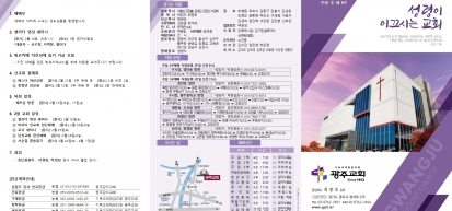 클릭 확대