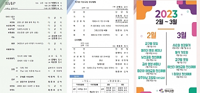 클릭 확대