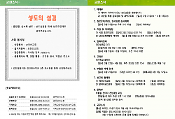 클릭 확대