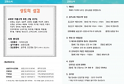 클릭 확대