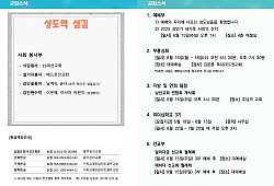 클릭 확대