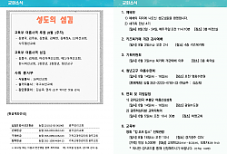 클릭 확대